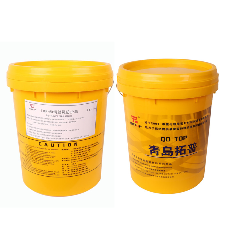 TOP-80鋼絲繩防護(hù)脂
